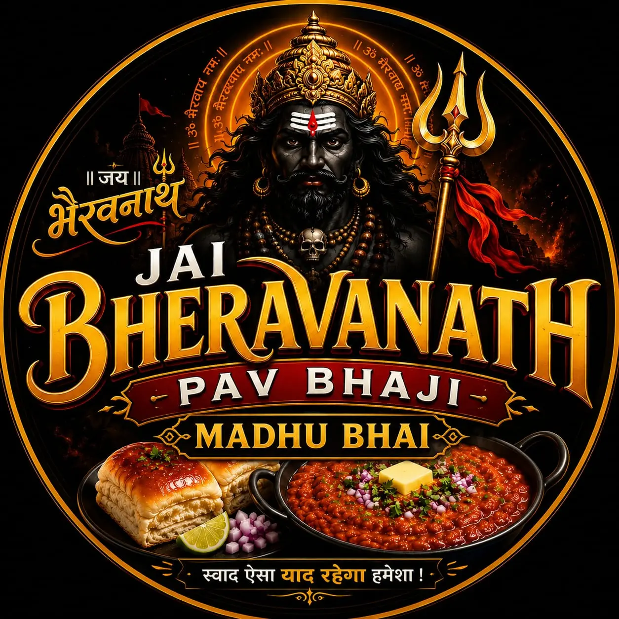 Jai Bheravanath pav bhaji